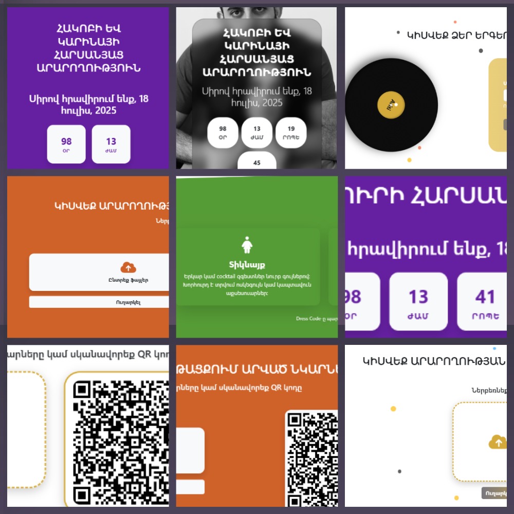 Privacy illustration